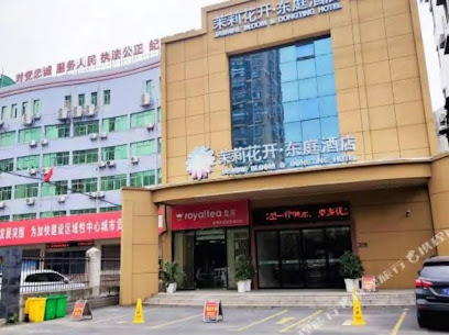 茉莉花开·东庭酒店