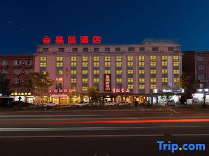 星际酒店