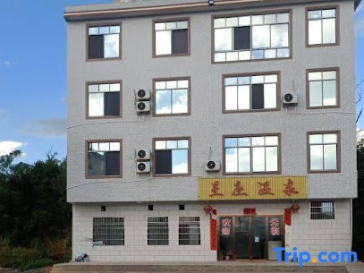 Constellation Hot Spring Hotel