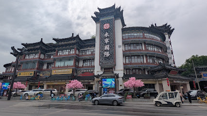 西安钟楼永宁门雅致酒店