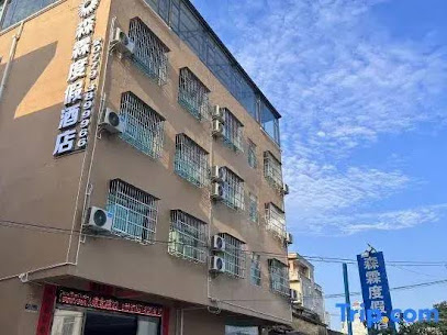 Beihai Senxuan Resort Hotel