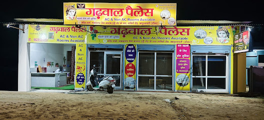 Hotel Garhwal palace khatushyamji