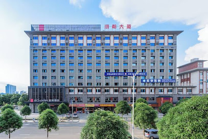 yishangchongzuohotel