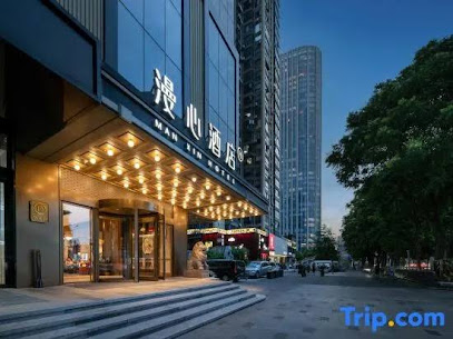 Manxin Hotel Wuhan Hankou Railway Station Xinhua R