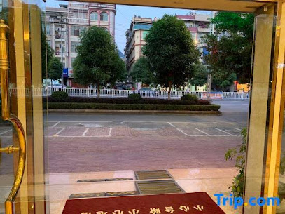 Jingxi Wanji Hotel