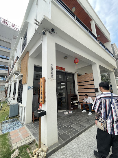 小鱿鱼轻旅