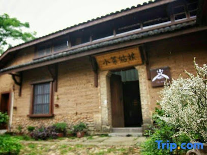 Girl Xiaocha Hostel