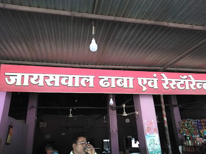 Jaiswal Hotel Khawasa