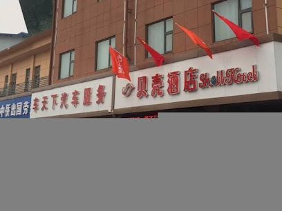Shell Xuzhou Suining County Passenger East Station