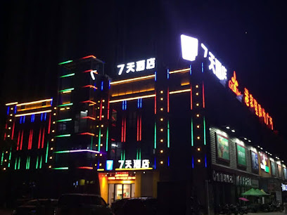 7 Days Inna Nanchang West Railway Station South CH