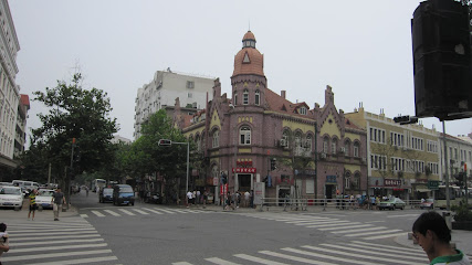 中山饭店