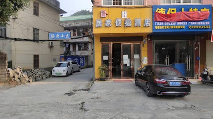 Debao Lihua Household Convenient Hotel