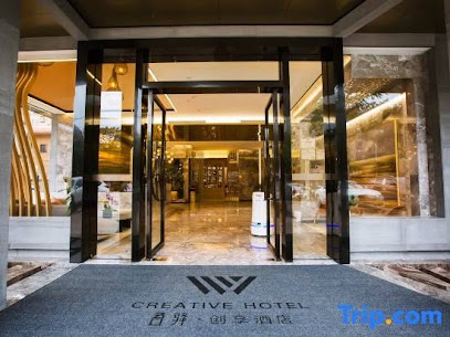 Qionghai Wuyi chuangxiang hotel