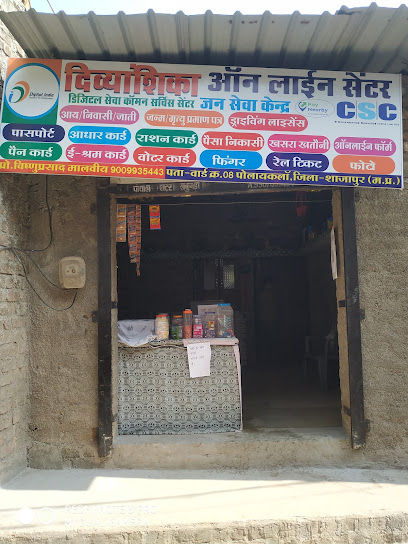 Vishanu Malviya