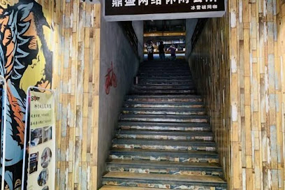 Ice Thunder Broken Internet Cafe