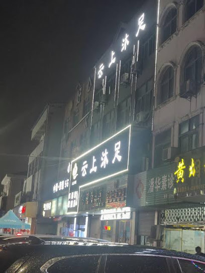阳光客房