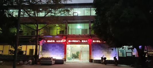 花苑大酒店