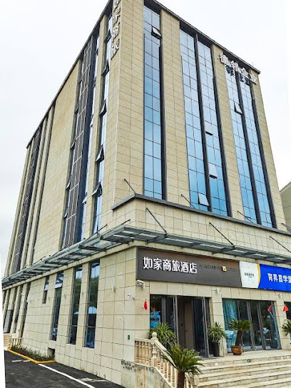 莫泰168旅店