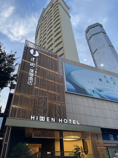 JIANGUO HIDDEN Hotel
