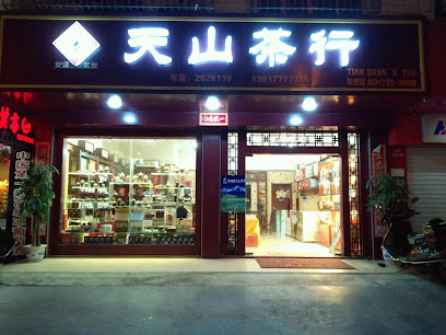 名典商旅酒店