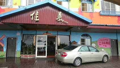 佳美休闲渡假山庄