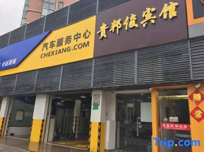 Guibangjun Hotel, Xuzhou