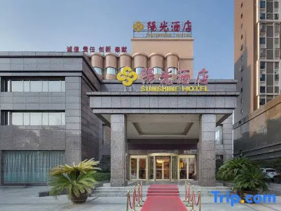 阳光酒店