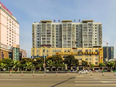 乐行乐宿酒店福清万达店