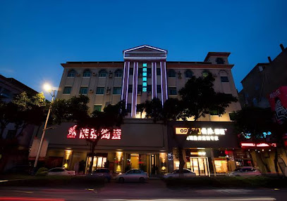 CC Inn (Huizhou Danshui South High-speed Railway Station No.2)