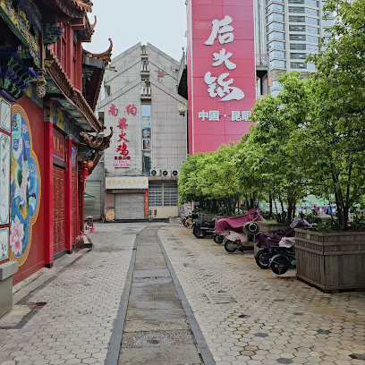 昆明金鹰广场酒店