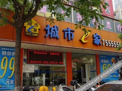 城市e家一号楼