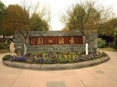 XIN JI HOTEL