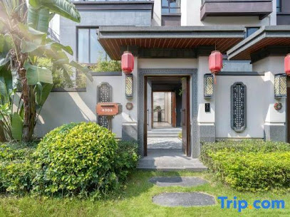 Shanpan Yishu Holiday Villa