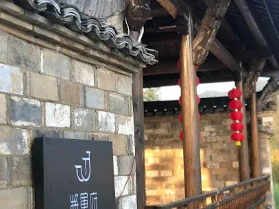 Jiangjunfu Hotel