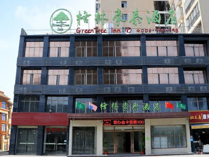 格林豪泰黄石市花湖开发区大泉路商务酒店