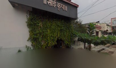 साई कृपा