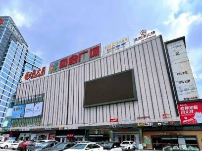 Aikeyou Hotel