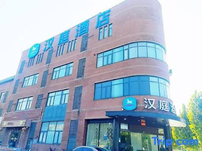 汉庭酒店天津南站店