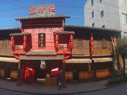 Wencheng Dongfanghong Homestay
