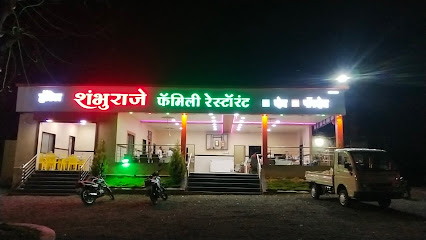 Hotel Shambhuraje (Family Restaurant Veg Nonveg))