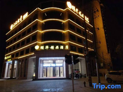 Yihua Boutique Hotel