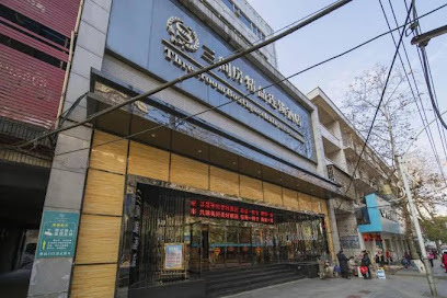 三间房精品酒店