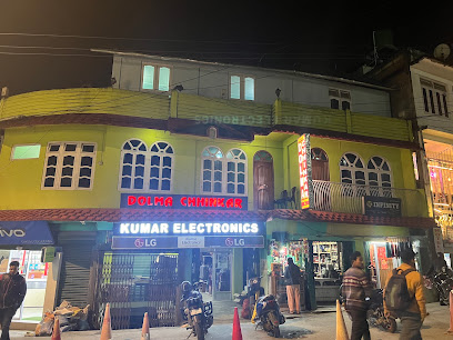 Hotel Dolma Chinkar