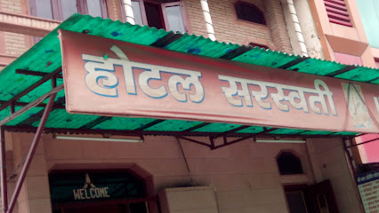 Hotel Saraswati