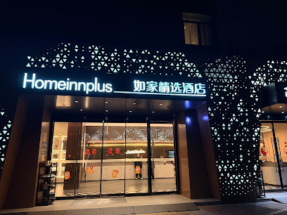 上海芯伦精选酒店