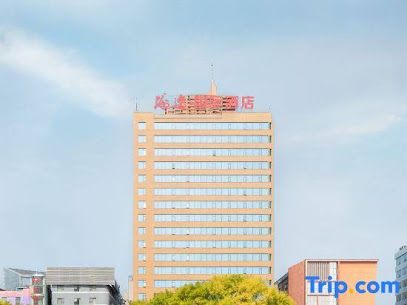 怀化大酒店