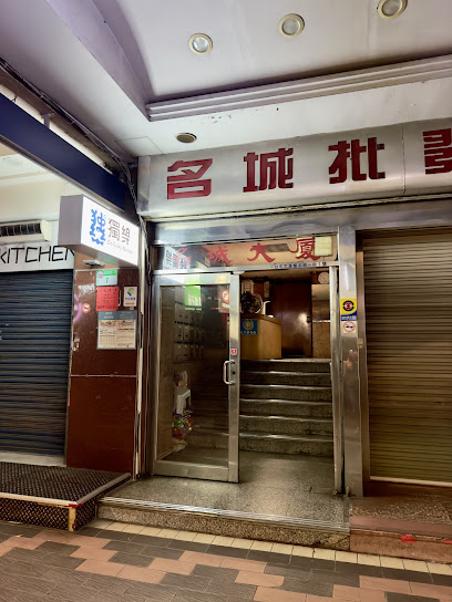 Cat Tail Pocket Inn.