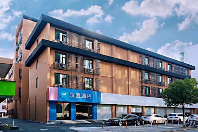汉庭酒店