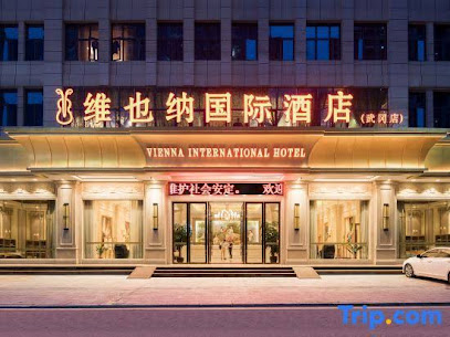 Vienna International Hotel