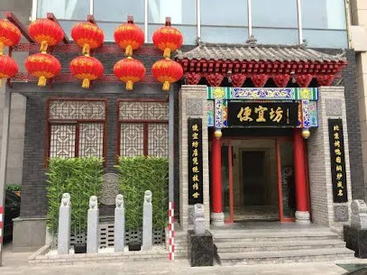 甘肃天源温泉大酒店